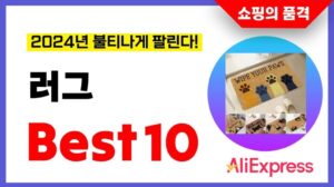 Teppichempfehlungen! 2024 AliExpress - Das sollten Sie unbedingt kaufen! Die besten 10 Produkte mit unglaublichen Rabatten