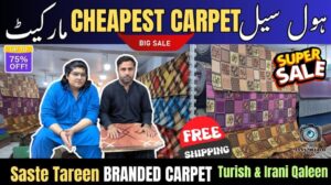Teppichpreise in Pakistan 2025 | Teppichmarkt in Karachi | Großhandel mit türkischen und iranischen Qaleen