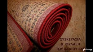 Teppichreinigungen Chalandri 697 62400 14 Teppichreinigung