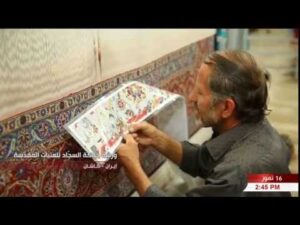 Teppichwebewerkstatt für die heiligen Schreine - Iran - Kashan