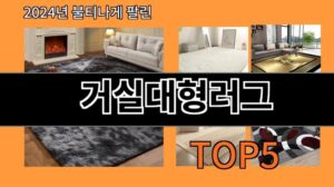 Top 10 Empfehlenswerte Große Teppiche für das Wohnzimmer 2024 auf AliExpress