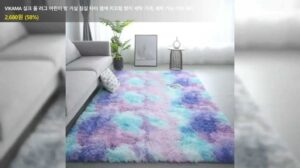 VIKAMA Seiden-Woll-Teppich für Kinderzimmer, Wohnzimmer, Schlafzimmer, Batik, rutschfest, maschinenwaschbar