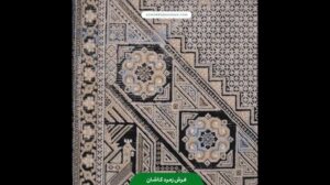 Vintage Teppich / Kashan Zomorod Teppich / فرش زمرد کاشان / Vintage Teppich