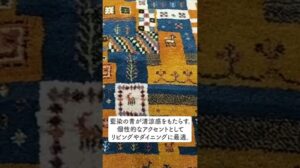 Vorstellung der Iranischen Gabbe von Dozaar