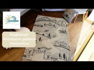 Waschbare Baumwollmatten mysunshine