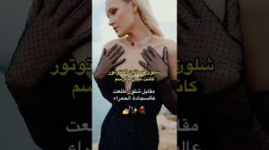Welches Kleid gefällt euch? #Dubai #Millionär #Million #Promis #Investition #MeinLeben #SozialeMedien #Geschäfte