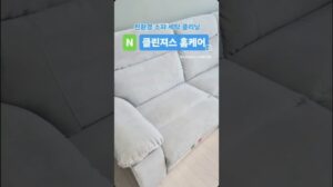 🌈Werfen Sie das Sofa nicht weg~ Lassen Sie es mit professioneller Sofareinigung wiederherstellen~