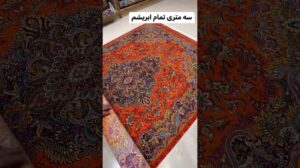 WhatsApp 00989193859700 #iranischeTeppiche #YouTubeShorts #Teppich #globaleVersand #handgefertigt #Teppiche