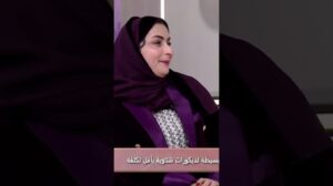 Wichtige Tipps zur Auswahl von Teppichen und Vorhängen in verschiedenen Zimmern der Wohnung mit Sabah Al-Ghamid - Innenarchitektin