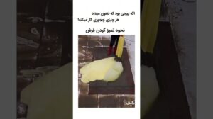 Wie man einen Teppich reinigt 🪟