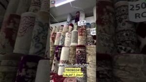 Yahya Al-Hashimi / Sichern Sie sich die Teppichangebote zum ersten Mal für 7 Rial #Sultanat_Oman #Heute #2025 #Angebote