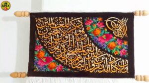 ✅ schöner islamischer Wollteppich _ güzel islam yün el yapımı halı _ السجاد الصوف اليدوية