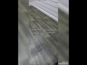 „Fliesenwechsel im Geschäft oder Büro in einer Stunde Talcha, Ersatzbodenbelag, 01007629073, Ezzat Mansura, Fachmann 01555939073“