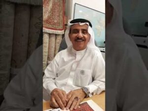 „Herr Muhammad al-Ghazali, der Teppichhändler aus dem Iran in Dubai“