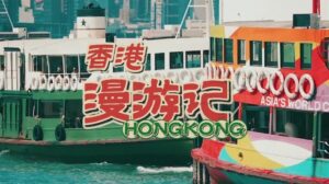 „Hongkong-Rundreise: Erstmals Präsentation der Teppichsammlung aus dem Palastmuseum – Feine Technik mit dünnen Metallfolien und Seide“