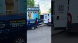 „#Reinigungszentrum Teppichwäsche in Uljanowsk mit kostenloser Lieferung #Uljanowsk #kostenloselieferung“