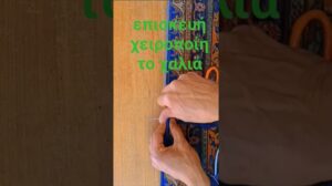 „%Reparatur handgefertigte Teppiche 69 4281 81 55“