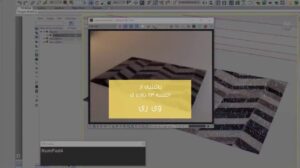 „V-Ray Tutorial (Erstellung moderner Teppichtexturen)“