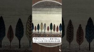 „Vorstellung des runden Iran-Gabbeh“