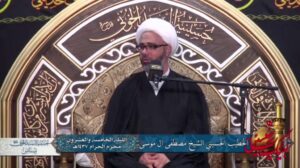 „Warum sehe ich dich und die Tränen deiner Augen sind gefroren? Hast du nicht von der Not der Teppiche gehört? | Scheich Mustafa Al-Moussa - Trauernde Hussein-Anklage“