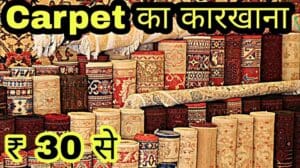 2000-Rupien-Teppich in 50 | Günstigster Teppichmarkt in Delhi |