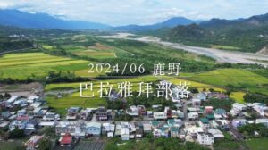 2024/06 Goldener Teppich mit schöneren Zügen des Baralaya-Bereichs.