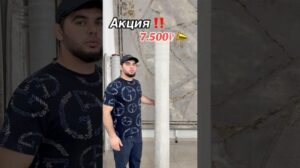 Aktion auf Teppiche ✅ Muslim 8963-171-17-45 Bestellungen ☎️ #Teppiche #Rabatte