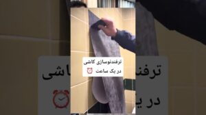 ✨Ausführung einer Beschichtung auf alten Fliesen im Bad und WC | Ohne Abriss!😱