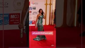 Besonderes Auftreten der Künstlerin Heidi Karam beim Kairoer Filmfestival