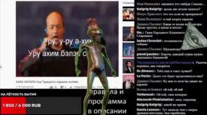 Der luxuriöse Teppich singt Hava Nagila