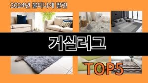 Die 10 besten Wohnzimmer-Teppiche 2024 - Empfehlungen von AliExpress