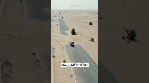 Die älteste gepflasterte Straße der Welt aus der Zeit der Ägypter