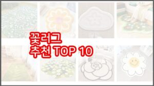 Empfehlungen für Blumen-Teppiche: 10 Produkte ausgewählt nach Preis, Qualität und Verkaufszahlen