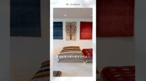 Glücklicher Gabbeh 12/29 #Gabbeh #Nomaden #Kaschgai #Kunst #Interieur #Teppich