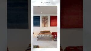 Glücklicher Gabbeh 12/31 #Gabbeh #Nomaden #Kaschgai #Kunst #Interieur #Teppich