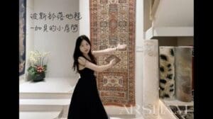 Handgewebte Teppichvorstellung Gabbeh - Das kleine Zimmer von Gabbeh