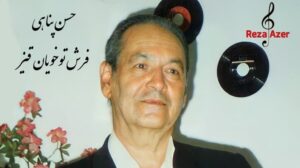 Hassan Panahi, der alte Sänger aus Täbriz - Das Mädchen, das den Teppich webt