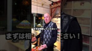 Im Chandor-Laden gibt es auch eine Teppichreparaturwerkstatt⚒ Die Reparaturarbeiten können jederzeit eingesehen werden◎ Bei Problemen wenden Sie sich bitte an uns✨