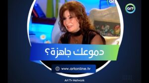 Im schwierigen Moment .. Warum weinte Zizi al-Badrawi auf dem Gebetsteppich?