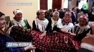 In Turkmenistan wurde der Tag des Teppichs feierlich gefeiert