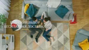 Internethandel für Teppiche kilimi.com.ua