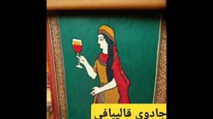 Iranische Teppichkunst: Entdecken Sie die Geheimnisse einer 3000-jährigen Kunst!