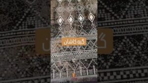 KCollection #Gabe Kashan