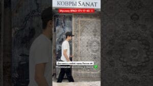 Kleine Teppichgrößen ‼️✅ Muslim 8963-171-17-45 Bestellnummer 👏 #Teppiche #Rabatte