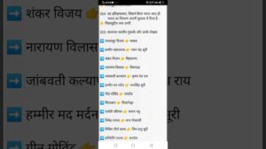 Literatur aus der Sultanszeit (Teil 6) #Kunst und Kultur der Sultanszeit #Mittelalterliche Indische Geschichte