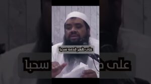 Meine Mutter ruft mich auf dem Seidenteppich von Scheich Samir Mustafa