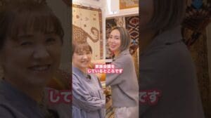 #Nagoya Station Die im Verkaufsbereich präsentierten #NineTeppiche jetzt im Hauptvideo anschauen ✅✨ #shorts #Perserteppich #HandsNagoya