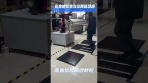 Sichere Teppichsensorbereichsschutz #SichererTeppich