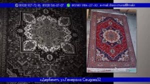 Tabasaran-Handgefertigte Teppiche