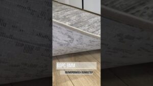 Teppich mit verschiedenhohem Flor LUX #Teppich